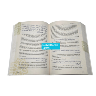 Let's Live by The Quran by Fatimah Omar Naseef