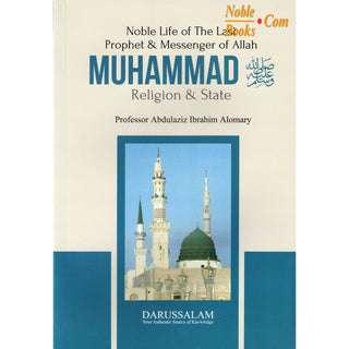 Noble Life of The Last Prophet & Messenger of Allah Muhammad