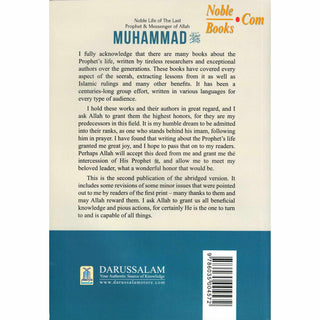 Noble Life of The Last Prophet & Messenger of Allah Muhammad