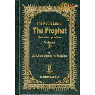 Noble Life of The Prophet (3 Vols) By Dr. Ali Muhammad Sallabi