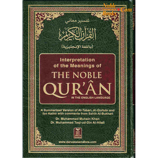 Noble Qur'an with Full Page Arabic/English