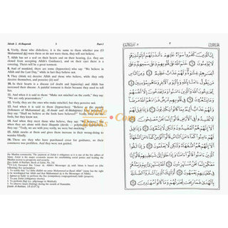 Noble Qur'an with Full Page Arabic/English