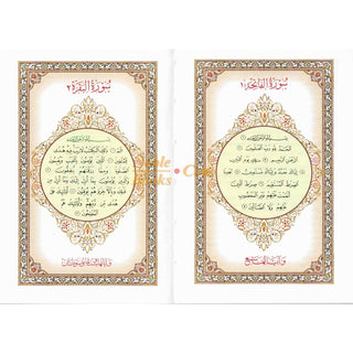 Noble Quran Arabic to English (Pocket Size)