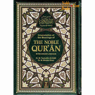 Noble Quran Arb/Eng (New Deluxe Edition)