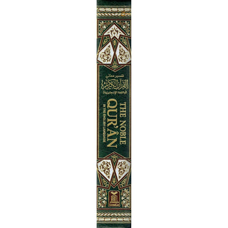 Noble Quran Arb/Eng (New Deluxe Edition)