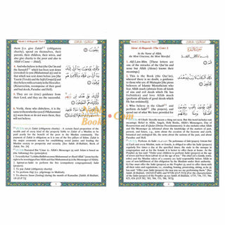Noble Quran Arb/Eng (New Deluxe Edition)