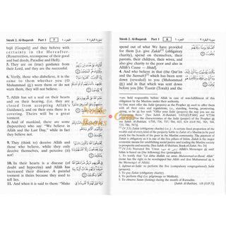 Noble Quran Arb/Eng (Pocketsize Zipper Case)