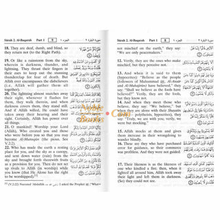 Noble Quran Arb/Eng (Pocketsize Zipper Case)