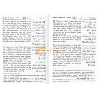 Noble Quran Arb/Eng (Pocketsize Zipper Case)