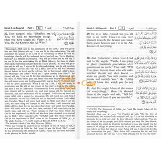 Noble Quran Arb/Eng (Pocketsize Zipper Case)