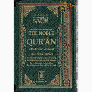Noble Quran Arb/Eng (Standard HB Persian Script)