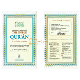 Noble Quran Arb/Eng (Standard HB Persian Script)