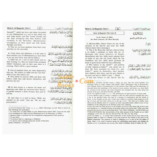 Noble Quran Arb/Eng (Standard HB Persian Script)