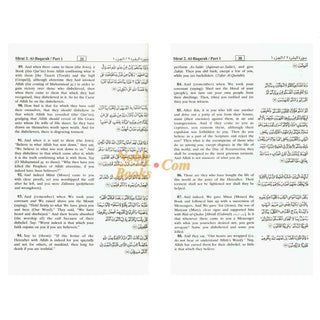 Noble Quran Arb/Eng (Standard HB Persian Script)