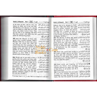 Noble Quran English Only Small size (Pocket Plus)