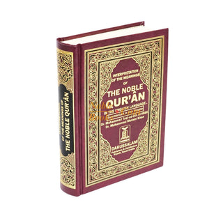 Noble Quran English Only (Medium HB)