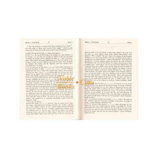 Noble Quran English Only (Medium HB)