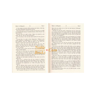 Noble Quran English Only (Medium HB)