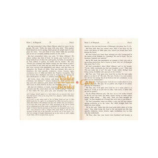 Noble Quran English Only (Medium HB)