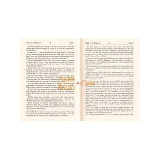 Noble Quran English Only (Medium HB)