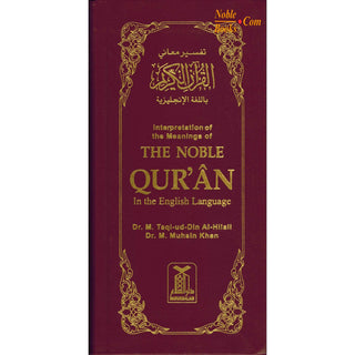 Noble Quran English Only (Tall Size)