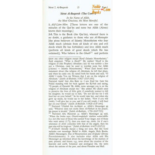 Noble Quran English Only (Tall Size)
