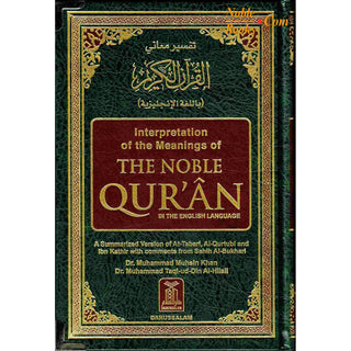 Noble Quran (Medium Size 8.7 x 6.0 x 1.8 inch)