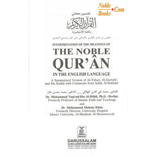 Noble Quran Medium Size with Metal Corner Protector (Size 8.8 x 6.0 x 2.0 Inch) (Arabic and English)