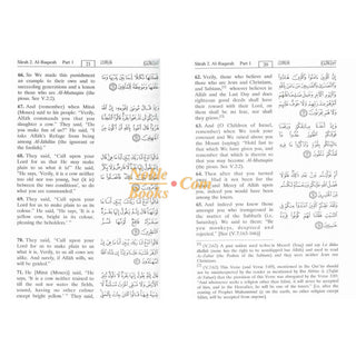 Noble Quran Medium Size with Metal Corner Protector (Size 8.8 x 6.0 x 2.0 Inch) (Arabic and English)