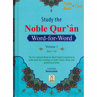 Noble Quran Word-for-Word (Full Color 3 Vol. Set) By Dr. Muhsin Khan & Dr. Taqi-ud-Din Al-Hilali