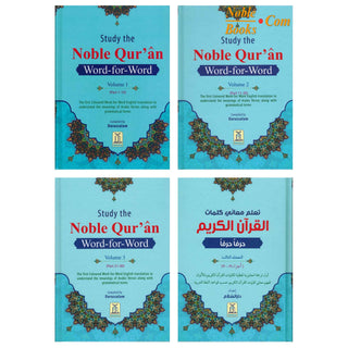 Noble Quran Word-for-Word (Full Color 3 Vol. Set) By Dr. Muhsin Khan & Dr. Taqi-ud-Din Al-Hilali