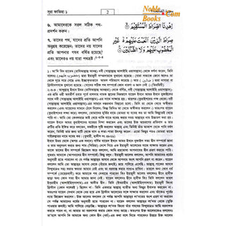 Noble Quran Word-for-Word (Full Color 3 Vol. Set) By Dr. Muhsin Khan & Dr. Taqi-ud-Din Al-Hilali