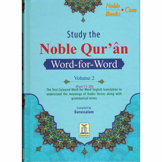Noble Quran Word-for-Word (Full Color 3 Vol. Set) By Dr. Muhsin Khan & Dr. Taqi-ud-Din Al-Hilali