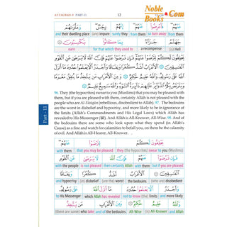 Noble Quran Word-for-Word (Full Color 3 Vol. Set) By Dr. Muhsin Khan & Dr. Taqi-ud-Din Al-Hilali
