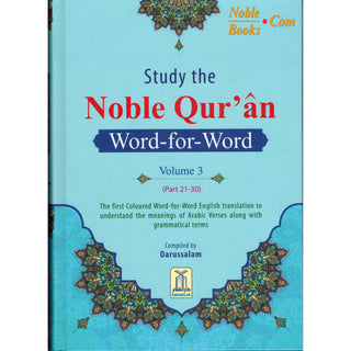 Noble Quran Word-for-Word (Full Color 3 Vol. Set) By Dr. Muhsin Khan & Dr. Taqi-ud-Din Al-Hilali