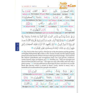 Noble Quran Word-for-Word (Full Color 3 Vol. Set) By Dr. Muhsin Khan & Dr. Taqi-ud-Din Al-Hilali