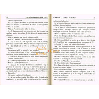 Noble Quran (Spanish) Del Noble Coran (Pocket Size)