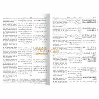 Noble Quran in English & Urdu Languages (Tafseer Ahsan-ul-Kalam)
