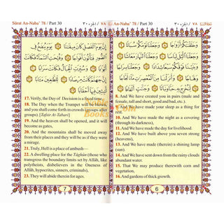 Noble Quran only Arb/Eng - Part 30 (Pocket size PB)