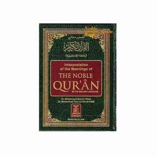 Noble Quran small Size (English and Arabic)