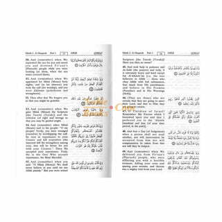 Noble Quran small Size (English and Arabic)