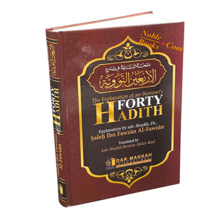 The Explantion of Imam An-Nawawi's 40 Hadith By Shaykh Saalih Al- Fawzaan