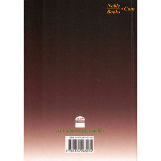 Overcoming The Fear Of Death &amp; Illness By Dr. Muhammad Abu Rahim,ISBN: 9781874263074