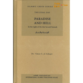 Paradise and Hell (Vol 7) Islamic Creed Series By Umar Sulaiman al-Ashqar