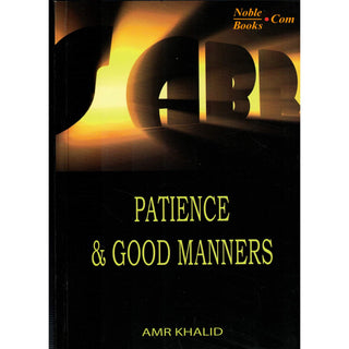 Patience and Good Manners By Amr Khalid,ISBN: 9781874263098