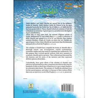 Pearls & Corals Al-Lulu Wal Marjan (2 Vol Set) By Fuwad Abdul Baqi
