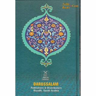 Pillars of Islam By Research Students & Darussalam