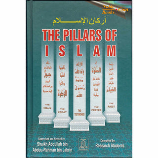 Pillars of Islam By Research Students & Darussalam