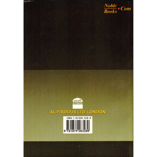 Polygamy Lawful Wives or Unlawful Girlfriends By Khashi Haqqi,ISBN: 9781874263289