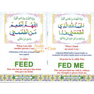 Prayers for Muslim Children